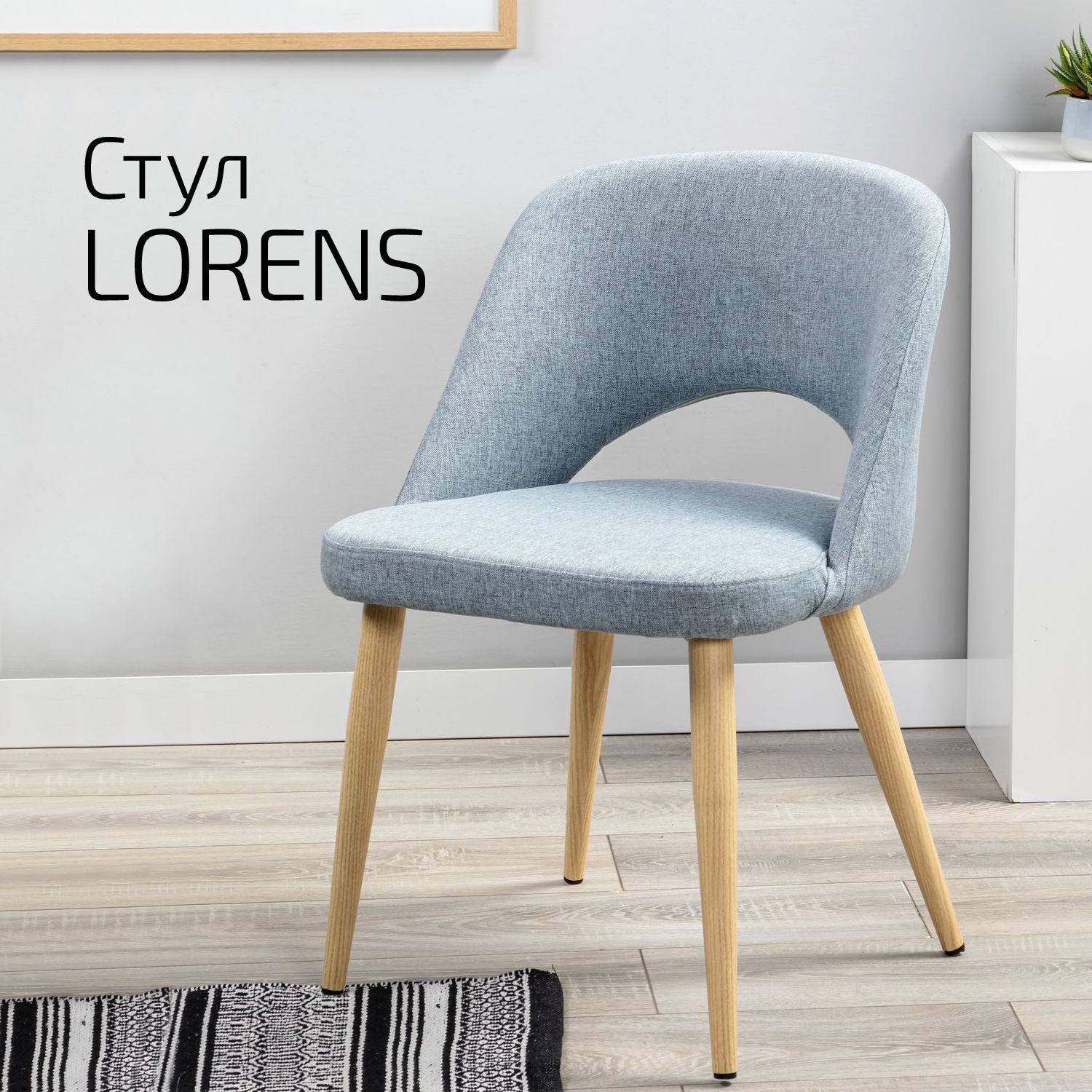 Стулья для кухни Helvant Lorens Сканди Грей ножек Натуральный Дуб 2 шт, Lorens цвет ножек Темный орех_Серый, ножки в цвете Натуральный дуб
Стулья для кухни Helvant Lorens Сканди Грей ножек Натуральный Дуб 2 шт, Lorens цвет ножек Темный орех_Серый, ножки в цвете Натуральный дуб