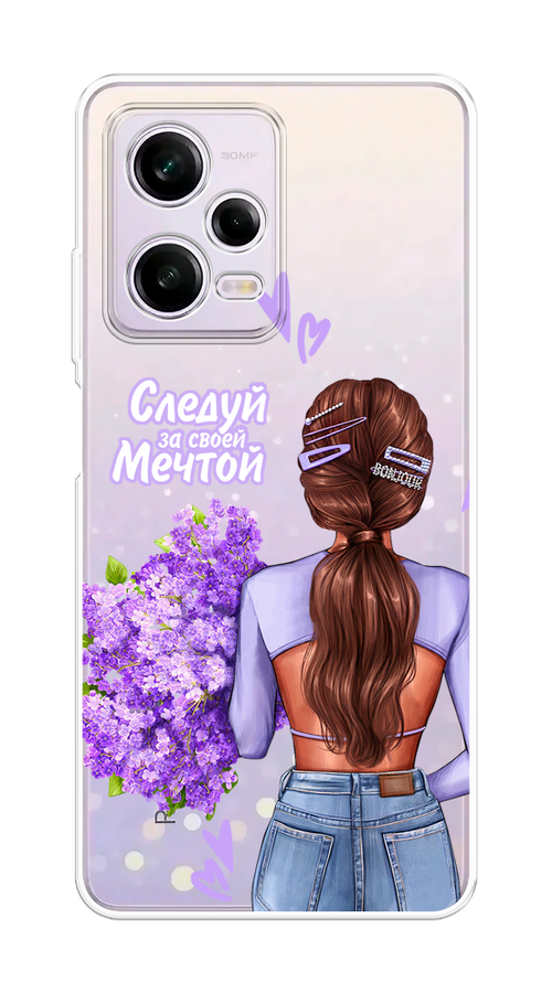 Чехол на Xiaomi Redmi Note 12 Pro 5G "Следуй за своей мечтой", Фиолетовый;коричневый, 317050-1
Чехол на Xiaomi Redmi Note 12 Pro 5G "Следуй за своей мечтой", Фиолетовый;коричневый, 317050-1
