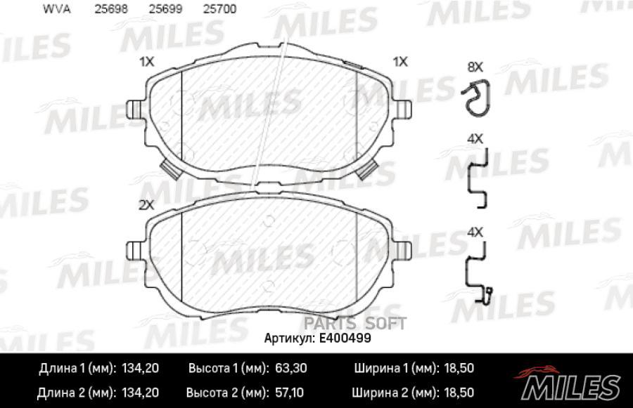 Колодки тормозные смесь low-metallic toyota auris 12-/corolla 13- передние без датчика
Колодки тормозные смесь low-metallic toyota auris 12-/corolla 13- передние без датчика