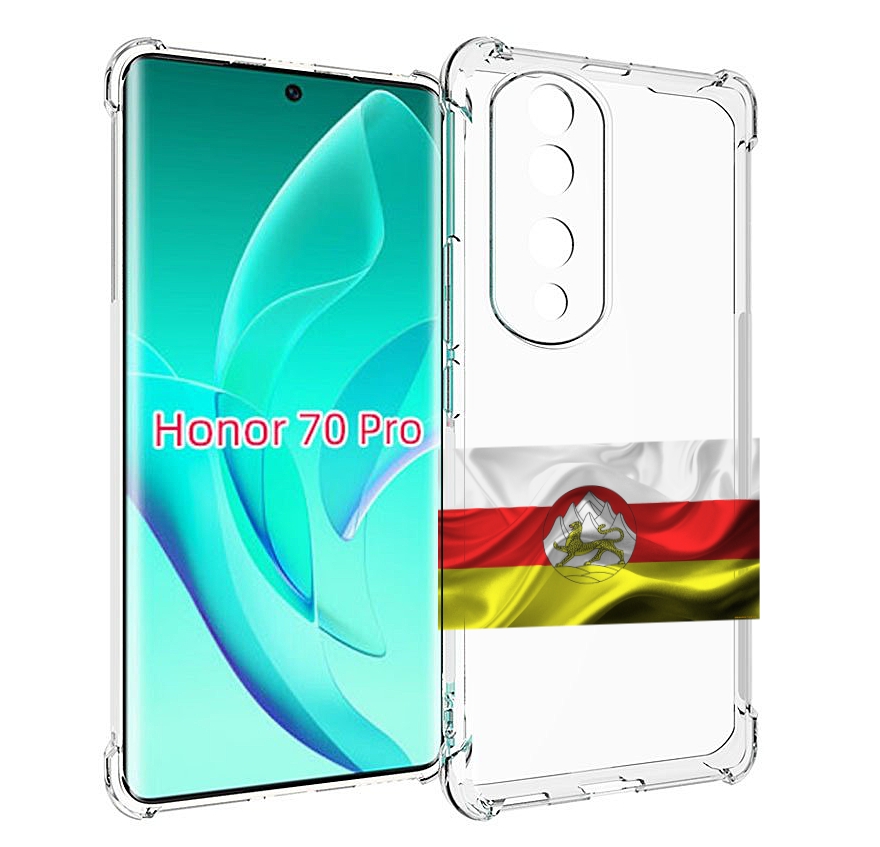 Чехол MyPads герб флаг южная осетия-1 для Honor 70 Pro / 70 Pro Plus, Прозрачный, Tocco
Чехол MyPads герб флаг южная осетия-1 для Honor 70 Pro / 70 Pro Plus, Прозрачный, Tocco