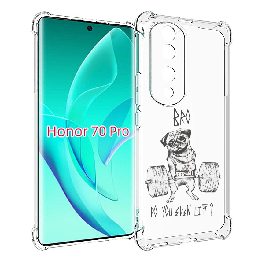 Чехол MyPads брат ты подкачался мужской для Honor 70 Pro / 70 Pro Plus, Прозрачный, Tocco
Чехол MyPads брат ты подкачался мужской для Honor 70 Pro / 70 Pro Plus, Прозрачный, Tocco