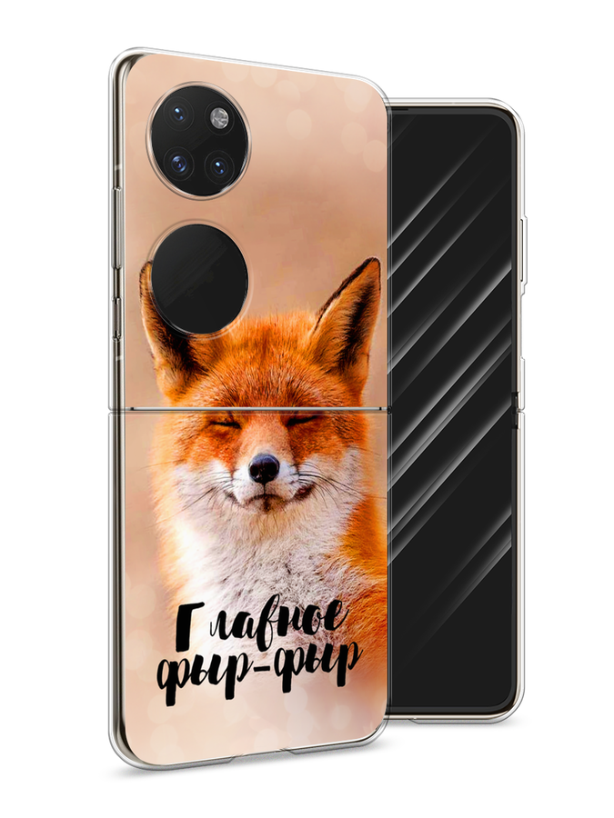 Чехол Awog на Huawei P50 pocket "Главное фыр-фыр", Бежевый;белый;оранжевый, 6107450-2
Чехол Awog на Huawei P50 pocket "Главное фыр-фыр", Бежевый;белый;оранжевый, 6107450-2