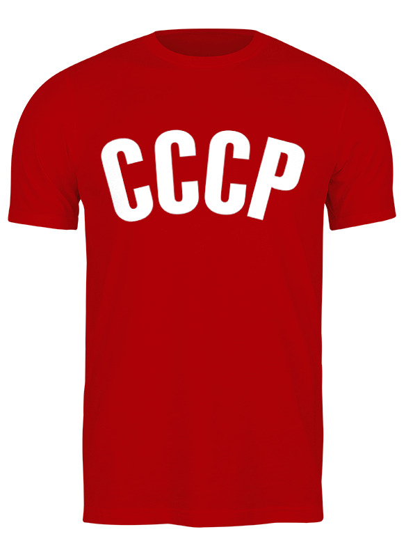 Футболка мужская Printio Ссср. союз красная 2XL, Ссср. союз советских социалистических республик. 1959885
Футболка мужская Printio Ссср. союз красная 2XL, Ссср. союз советских социалистических республик. 1959885