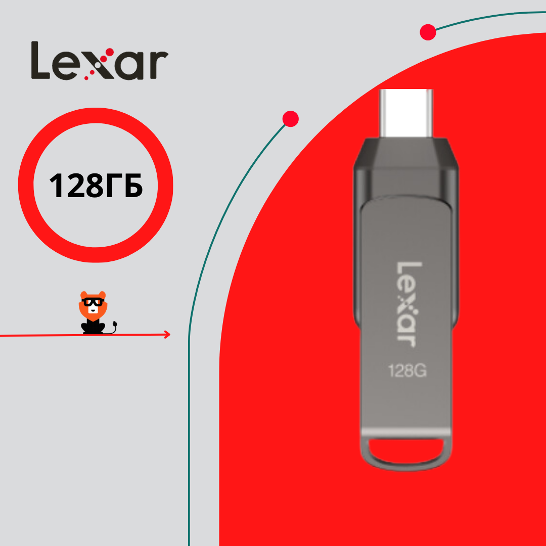 Флеш диск Lexar JumpDrive D400 128GB BL Titanium (LJDD400128G-BNQNG), USB флеш-накопитель Lexar JumpDrive D400 128GB BL Titanium
Флеш диск Lexar JumpDrive D400 128GB BL Titanium (LJDD400128G-BNQNG), USB флеш-накопитель Lexar JumpDrive D400 128GB BL Titanium