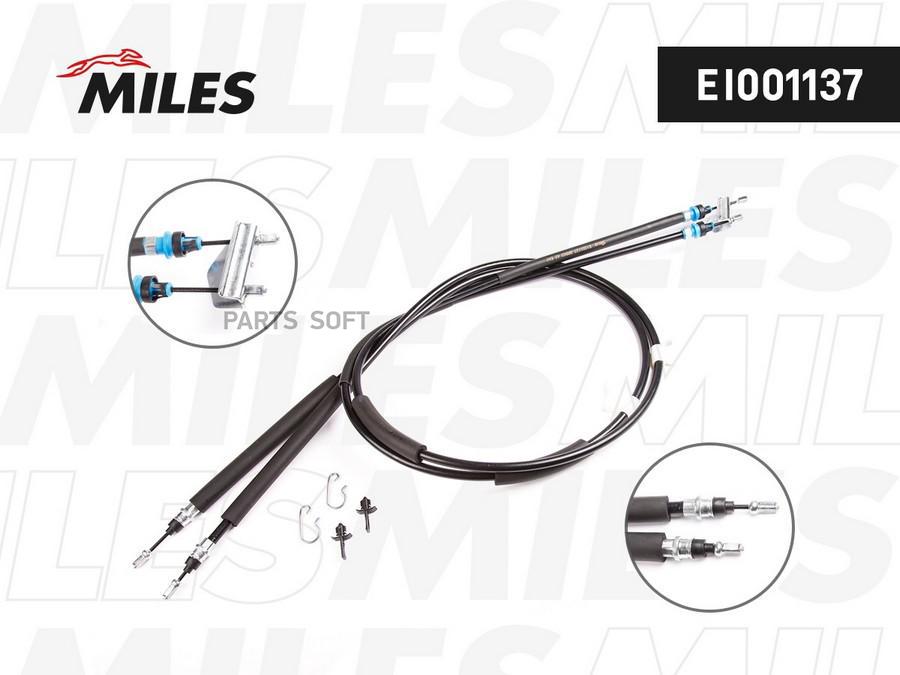 MILES EI001137 Трос ручного тормоза FORD FOCUS II задний 1816/1860мм (дисковый тормоз)
MILES EI001137 Трос ручного тормоза FORD FOCUS II задний 1816/1860мм (дисковый тормоз)