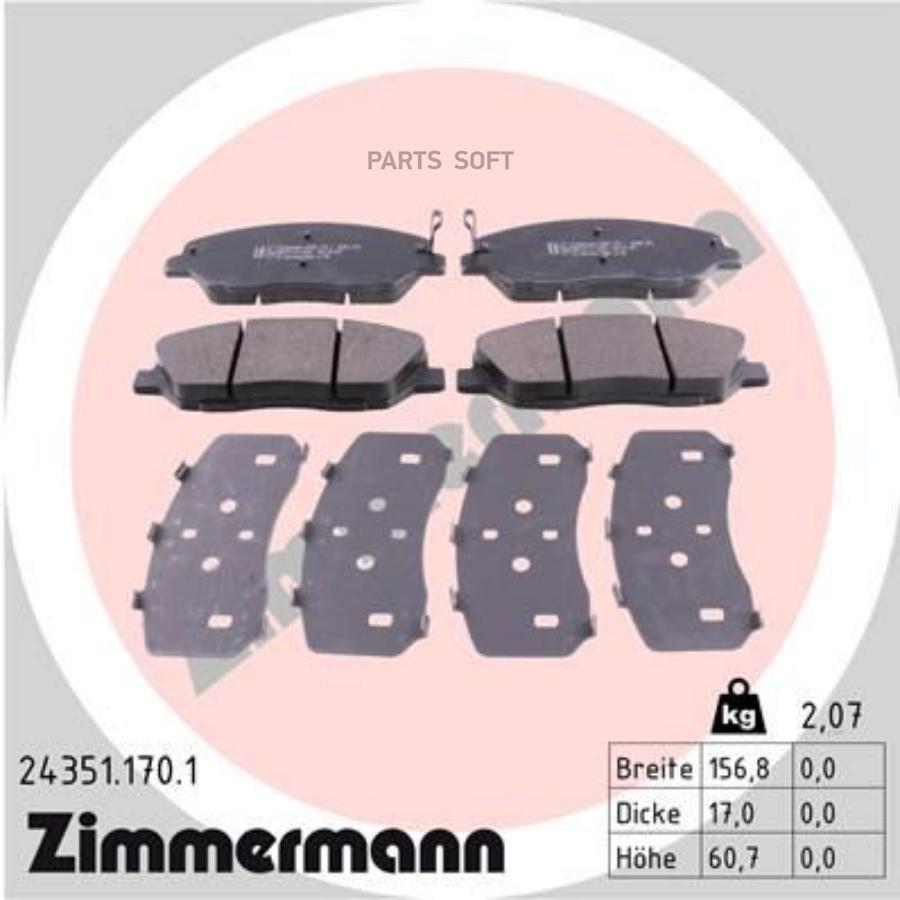 Колодки торм. hyundai santa fe (cm)/(sm) 05-/kia sorento (xm) 09- п ZIMMERMANN 24351.170.1
Колодки торм. hyundai santa fe (cm)/(sm) 05-/kia sorento (xm) 09- п ZIMMERMANN 24351.170.1