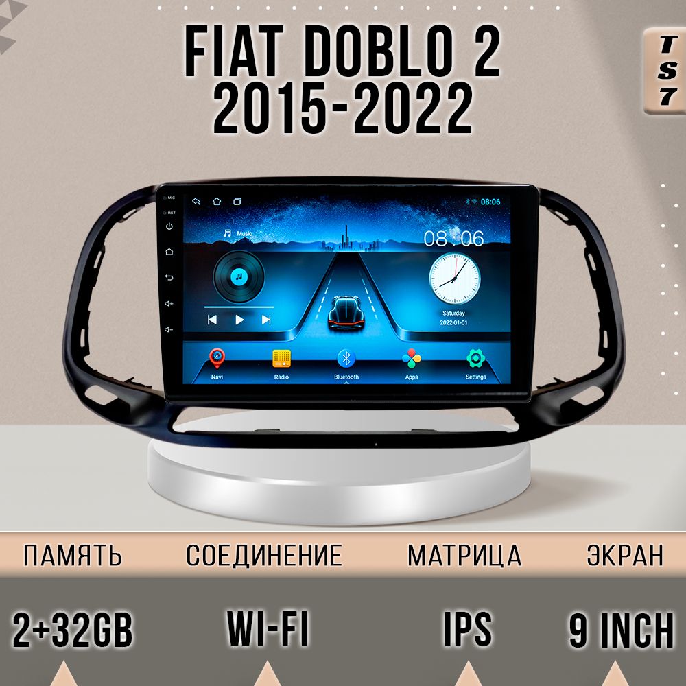 Магнитола TS7/ 2+32GB/ Fiat Doblo 2 / Фиат Добро 2 магнитола Android 10 2din головное устр, TS7FDoblo2
Магнитола TS7/ 2+32GB/ Fiat Doblo 2 / Фиат Добро 2 магнитола Android 10 2din головное устр, TS7FDoblo2