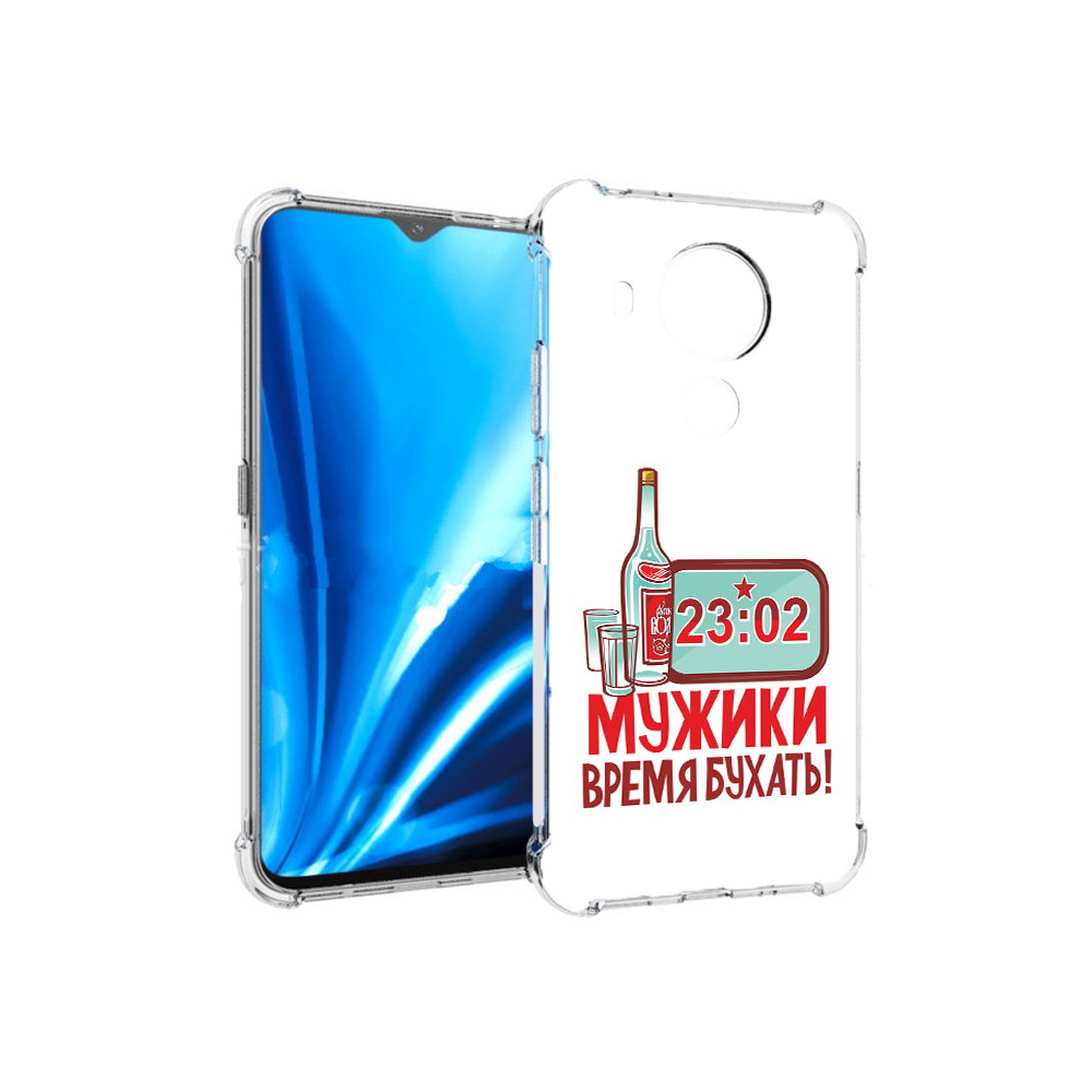 Чехол MyPads Tocco для Nokia 5.4 23 февраля время пить! (PT156621.100.11), Прозрачный, Tocco
Чехол MyPads Tocco для Nokia 5.4 23 февраля время пить! (PT156621.100.11), Прозрачный, Tocco