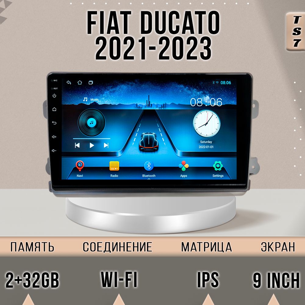 Магнитола TS7/2+32/ FIAT Ducato 2021-2023/ Фиат Дукато магнитола Android 10 2din головное, TS7FDucato2021
Магнитола TS7/2+32/ FIAT Ducato 2021-2023/ Фиат Дукато магнитола Android 10 2din головное, TS7FDucato2021