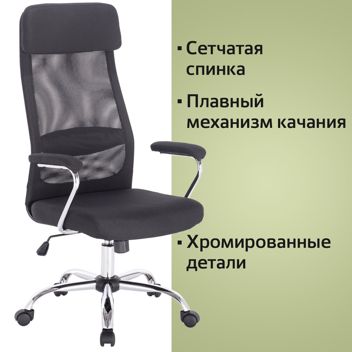 Компьютерное офисное кресло с подлокотниками Brabix Flight EX-540, 2020, черный, 531847
Компьютерное офисное кресло с подлокотниками Brabix Flight EX-540, 2020, черный, 531847