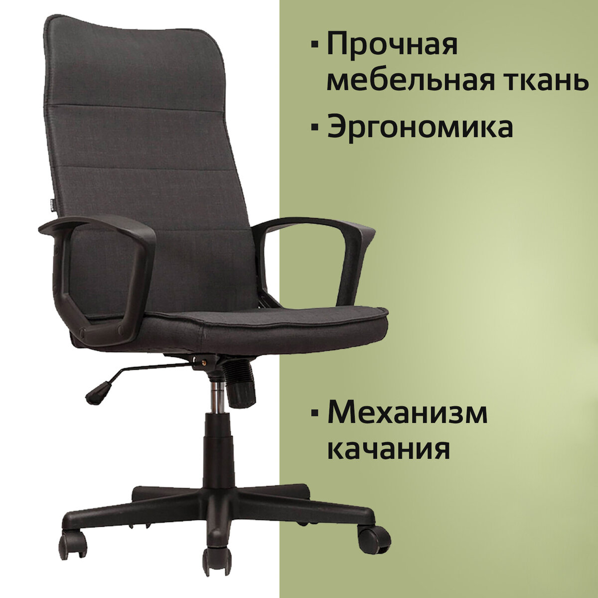 Компьютерное офисное кресло с подлокотниками Brabix Delta EX-520, 2020, ткань, серое, Серый
Компьютерное офисное кресло с подлокотниками Brabix Delta EX-520, 2020, ткань, серое, Серый