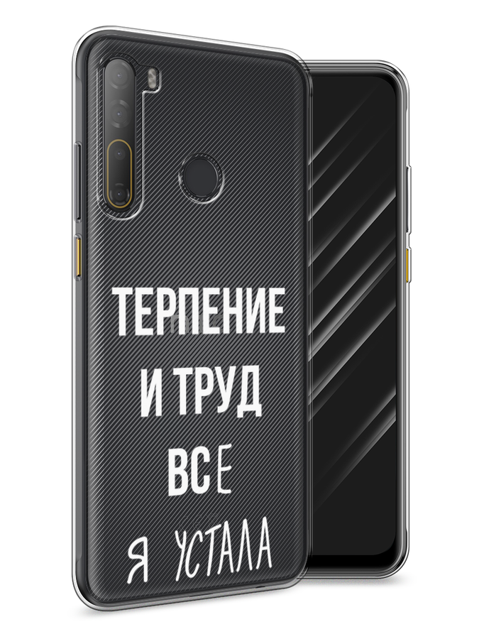 Чехол Awog на HTC Desire 20 Pro / Эйчтиси Дизайр 20 Pro "Все я устала", Разноцветный, 102750-6
Чехол Awog на HTC Desire 20 Pro / Эйчтиси Дизайр 20 Pro "Все я устала", Разноцветный, 102750-6