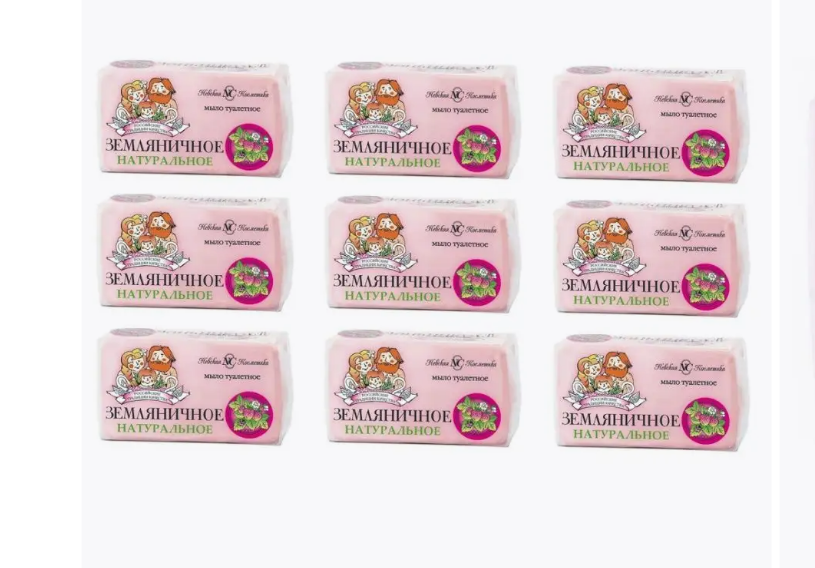 Мыло туалетное Невская Косметика Земляничное, 140 гр, 9 шт, Земляничное, 140 гр, 9 шт
Мыло туалетное Невская Косметика Земляничное, 140 гр, 9 шт, Земляничное, 140 гр, 9 шт