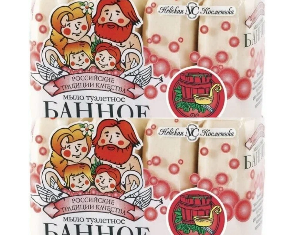 Мыло туалетное Невская косметика Банное, 100 г, 4 штуки, 2 упаковки, Банное, 100 г, 4 штуки, 2 упаковки
Мыло туалетное Невская косметика Банное, 100 г, 4 штуки, 2 упаковки, Банное, 100 г, 4 штуки, 2 упаковки
