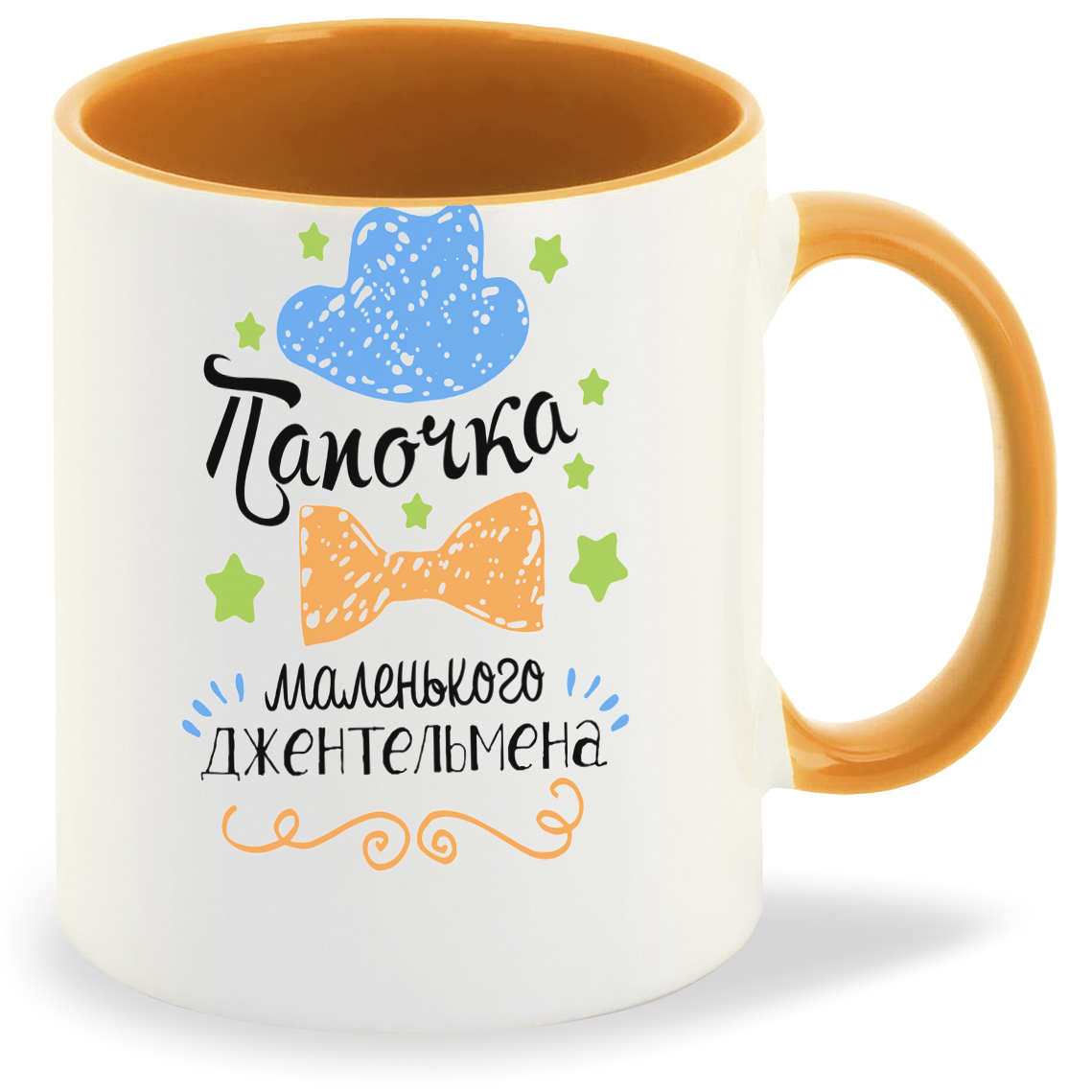 Кружка CoolPodarok Папочка маленького джельтельмена, Папочка маленького джельтельмена
Кружка CoolPodarok Папочка маленького джельтельмена, Папочка маленького джельтельмена