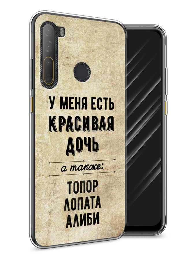 Чехол Awog на HTC Desire 20 Pro / Эйчтиси Дизайр 20 Pro "Красивая дочь", Разноцветный, 102750-7
Чехол Awog на HTC Desire 20 Pro / Эйчтиси Дизайр 20 Pro "Красивая дочь", Разноцветный, 102750-7