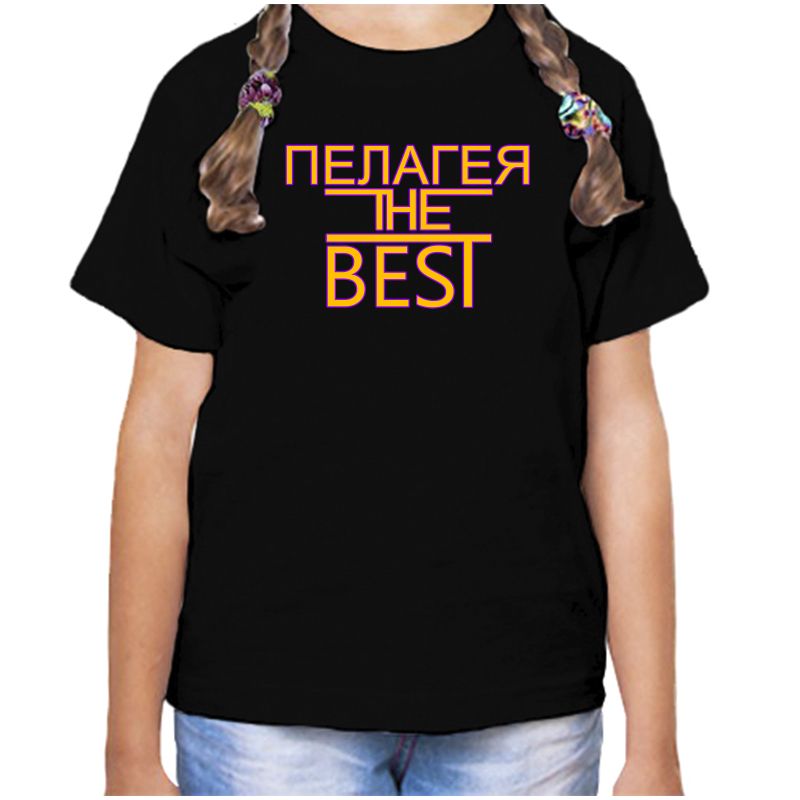 Футболка девочке черная 30 р-р пелагея the best, Черный, fdd_Pelageya_the_best_
Футболка девочке черная 30 р-р пелагея the best, Черный, fdd_Pelageya_the_best_