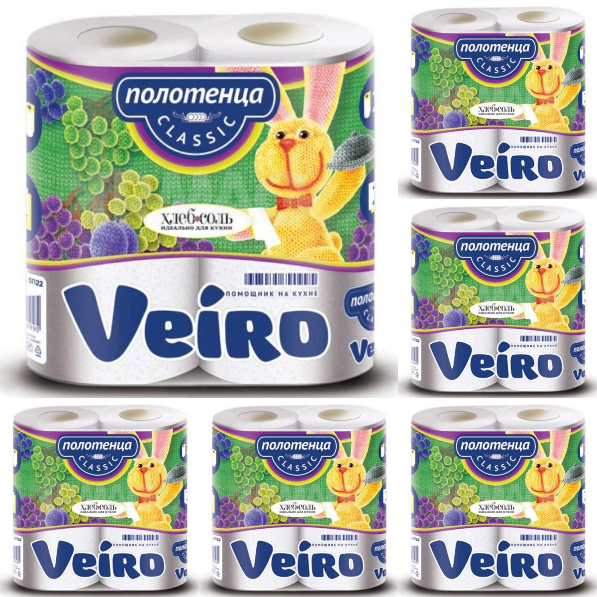 Бумажные полотенца Veiro 2-х слойные 2 рулона Classic , 6 уп, Белый, 2-х слойные 2 рулона Classic , 6 уп
Бумажные полотенца Veiro 2-х слойные 2 рулона Classic , 6 уп, Белый, 2-х слойные 2 рулона Classic , 6 уп