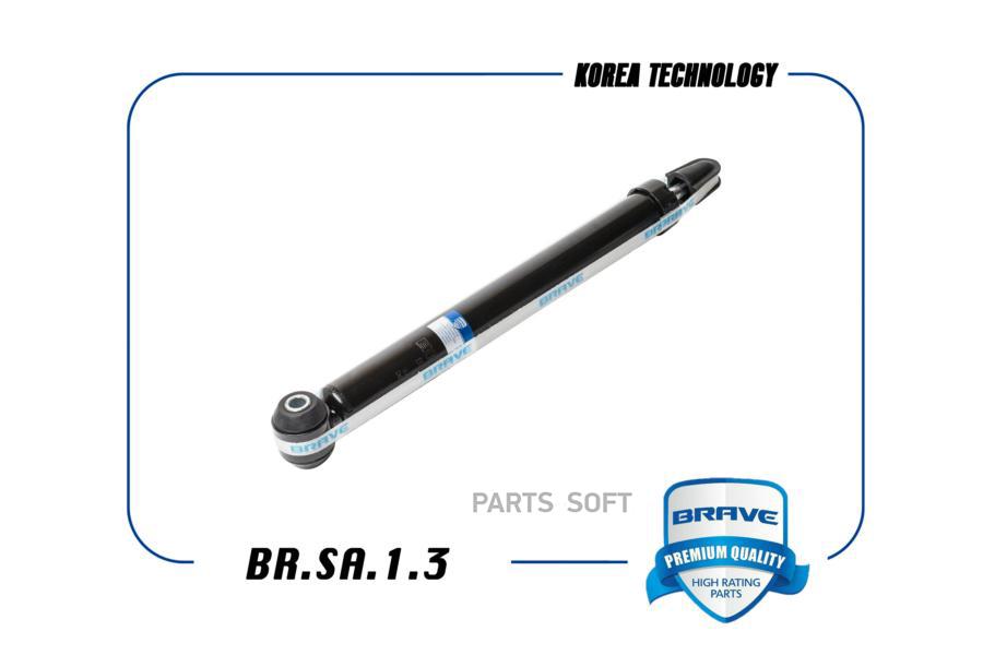 BRAVE BRSA13 Амортизатор задний 52016646 BR.SA.1.3 Cobalt 13-, Aveo T300 11- газовый () 1ш
BRAVE BRSA13 Амортизатор задний 52016646 BR.SA.1.3 Cobalt 13-, Aveo T300 11- газовый () 1ш
