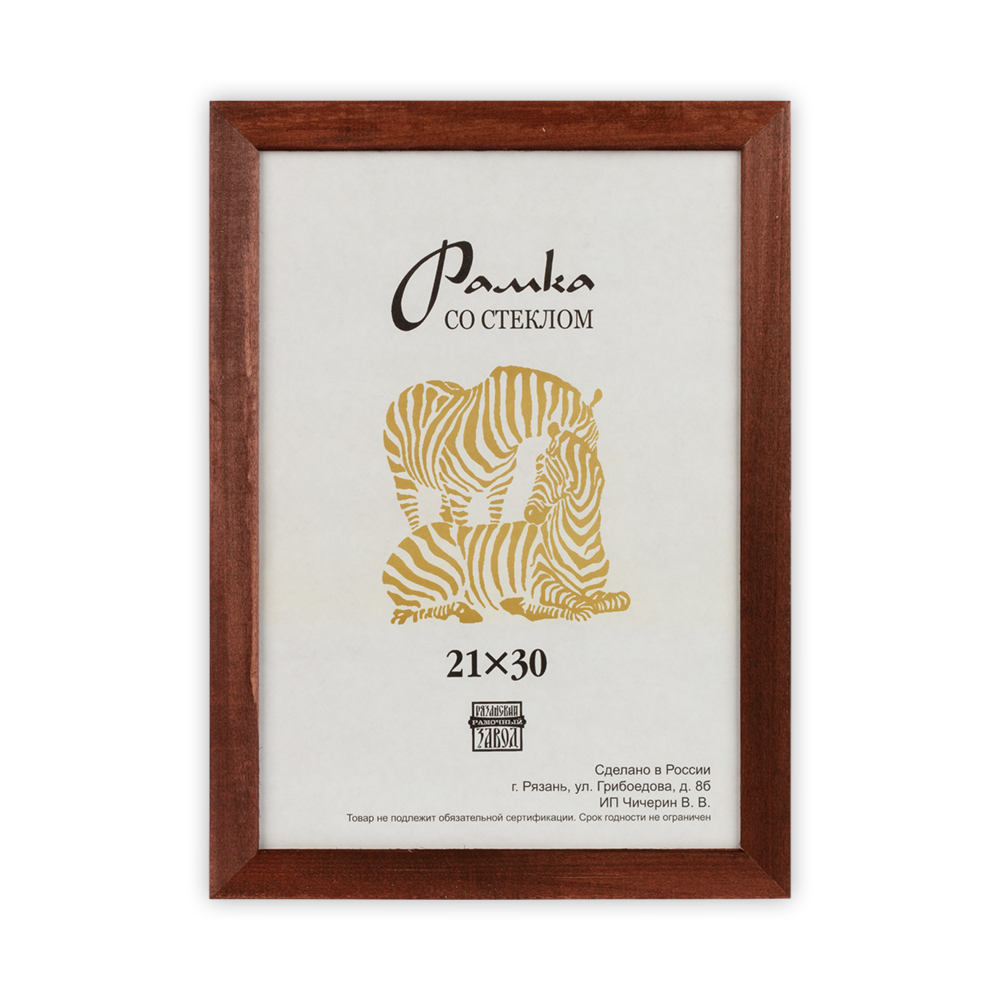 Рамка дерев. со стеклом РЗ-21 21 х 30 см цвет коричневый РЗ-21-21х30 коричневый, 21x30 см
Рамка дерев. со стеклом РЗ-21 21 х 30 см цвет коричневый РЗ-21-21х30 коричневый, 21x30 см