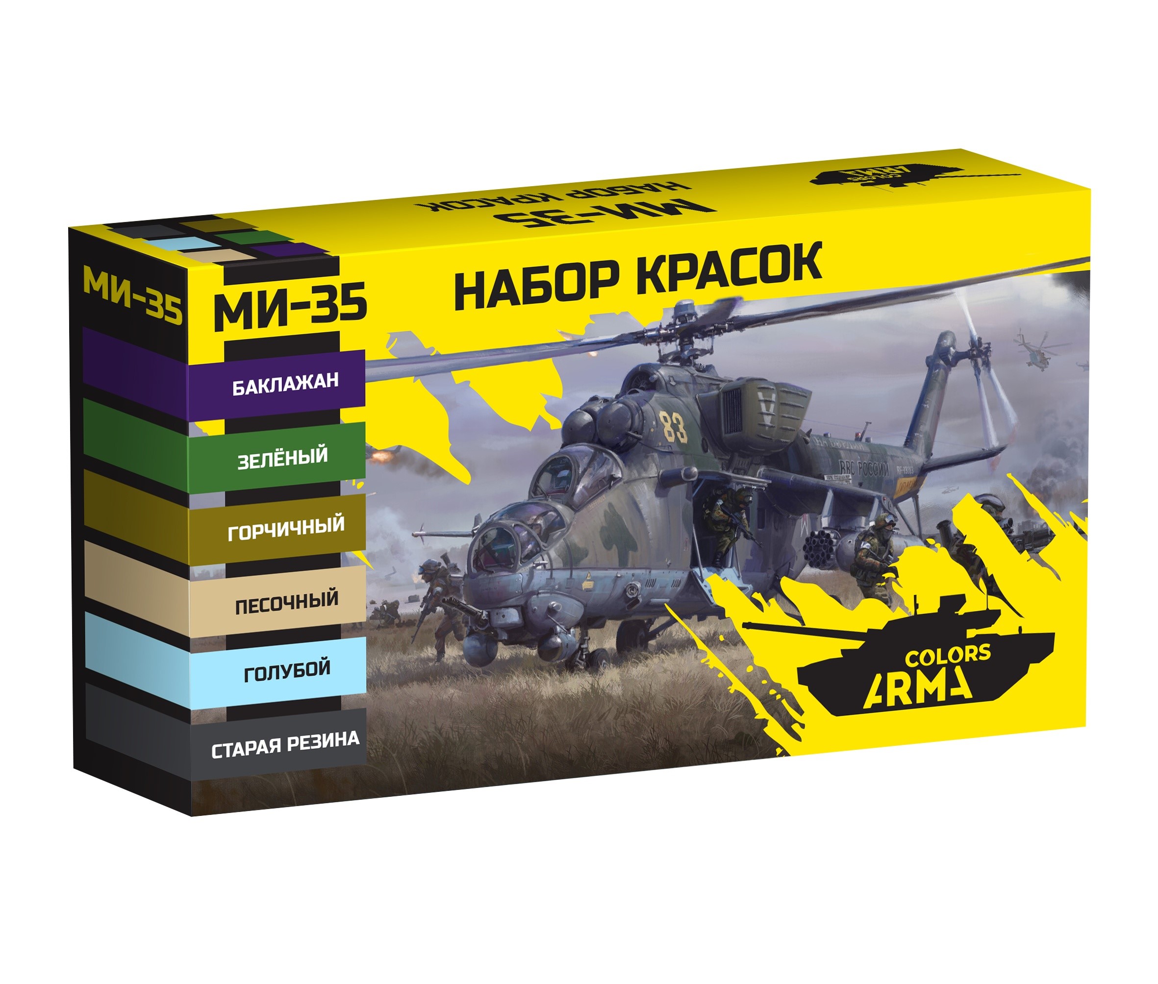 AM4939 Набор тематических красок Ми-35 6 штук Не для свободной продажи, Голубой;бежевый;коричневый;зеленый;серый;фиолетовый
AM4939 Набор тематических красок Ми-35 6 штук Не для свободной продажи, Голубой;бежевый;коричневый;зеленый;серый;фиолетовый