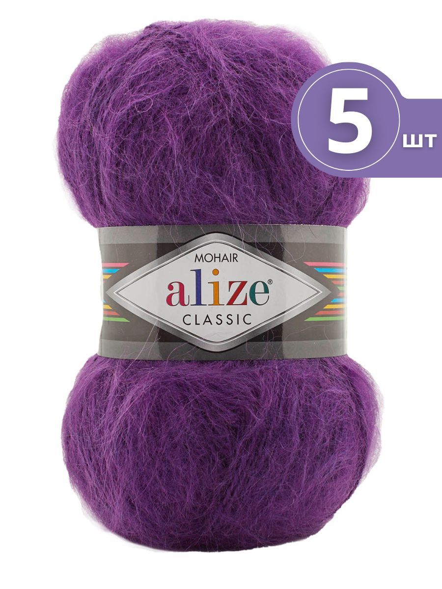 Пряжа Alize Mohair Classic New Мохер Классик Нью 5 мотков Цвет 863 сливовый 100г 200м
Пряжа Alize Mohair Classic New Мохер Классик Нью 5 мотков Цвет 863 сливовый 100г 200м