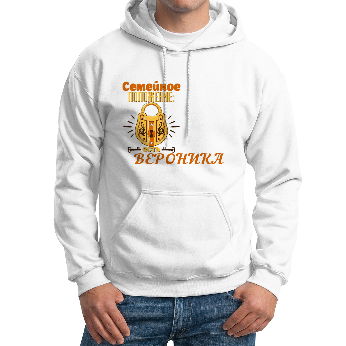 Худи унисекс CoolPodarok Семейное положение есть Вероника белое 52 RU, Белый, M0113654
Худи унисекс CoolPodarok Семейное положение есть Вероника белое 52 RU, Белый, M0113654