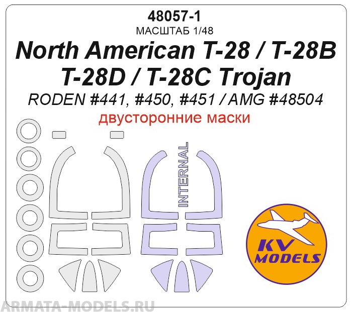 48057-1KV North American T-28 / T-28B / T-28D / T-28C Trojan RODEN 441, 450, 451 / AMG 485
48057-1KV North American T-28 / T-28B / T-28D / T-28C Trojan RODEN 441, 450, 451 / AMG 485
