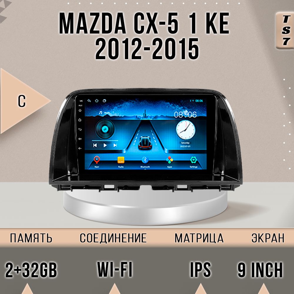 Магнитола TS7/ Mazda CX-5 C 2012-2015 Мазда CX-5 2+32GB магнитола Android 10 2din головное, TS7MazdaCX5C
Магнитола TS7/ Mazda CX-5 C 2012-2015 Мазда CX-5 2+32GB магнитола Android 10 2din головное, TS7MazdaCX5C