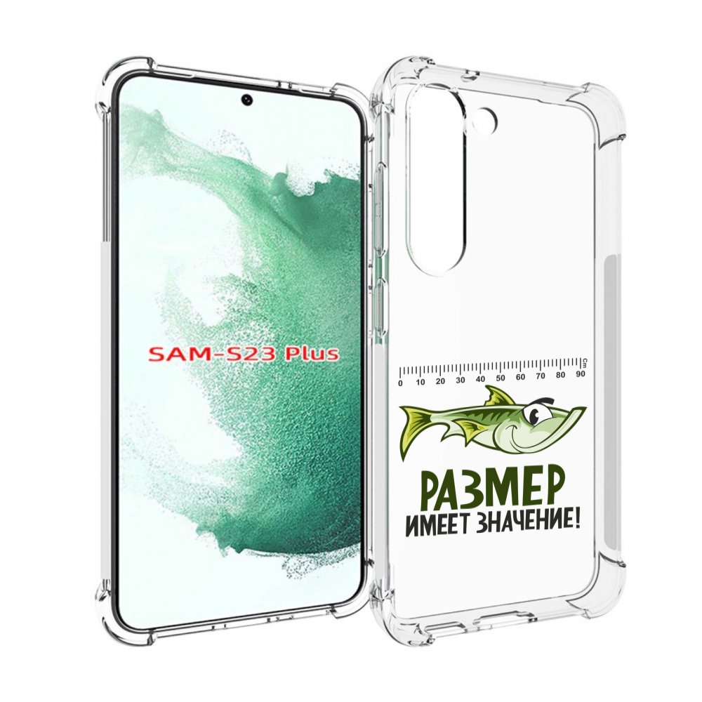 Чехол MyPads размер не имеет значения для Samsung Galaxy S23 Plus +, Прозрачный, Tocco
Чехол MyPads размер не имеет значения для Samsung Galaxy S23 Plus +, Прозрачный, Tocco