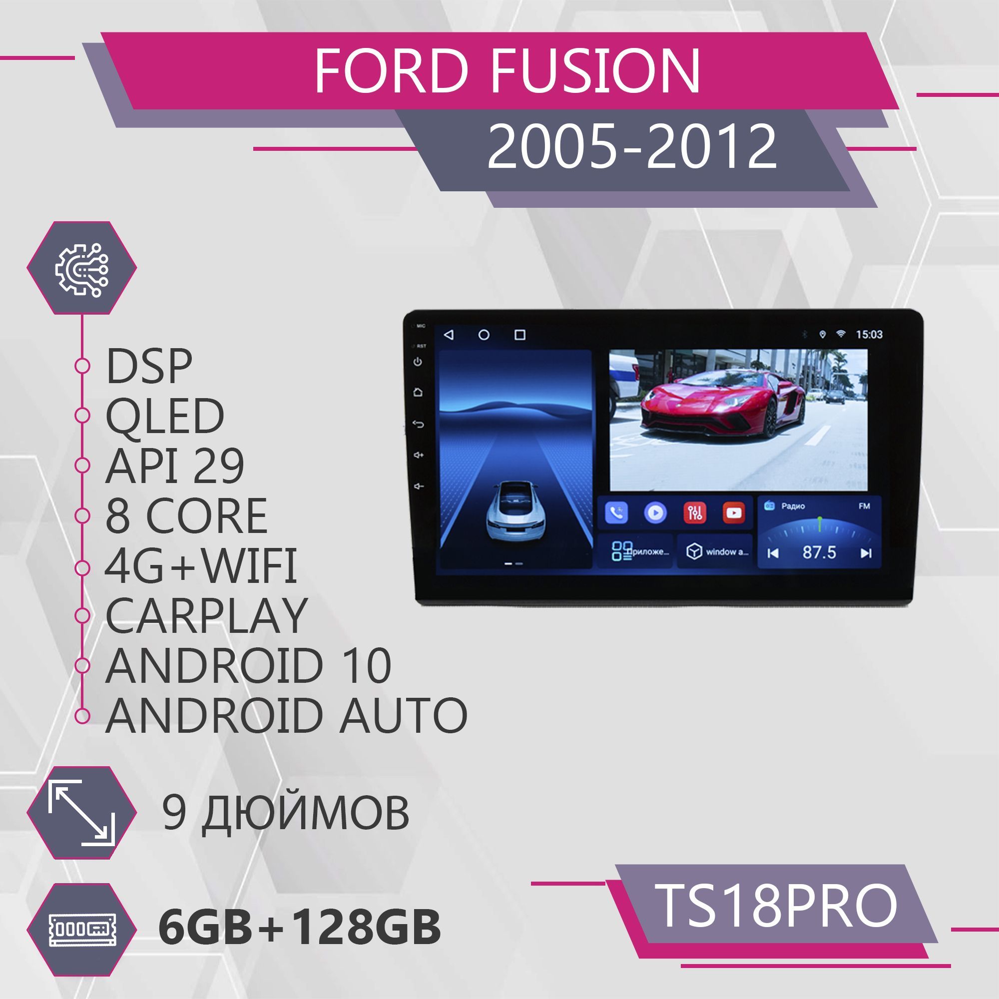 Штатная авто Auto TS18Pro 6+128GB для Ford Fusion Форд Фьюжн Auto Android 10 2din головное, TS18PROFFusion
Штатная авто Auto TS18Pro 6+128GB для Ford Fusion Форд Фьюжн Auto Android 10 2din головное, TS18PROFFusion