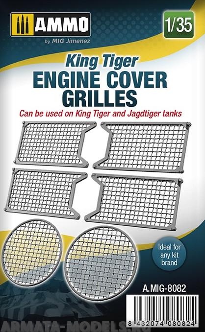 AMIG8082 Радиаторные решетки для танка Королевский Тигр King Tiger engine cover grilles
AMIG8082 Радиаторные решетки для танка Королевский Тигр King Tiger engine cover grilles