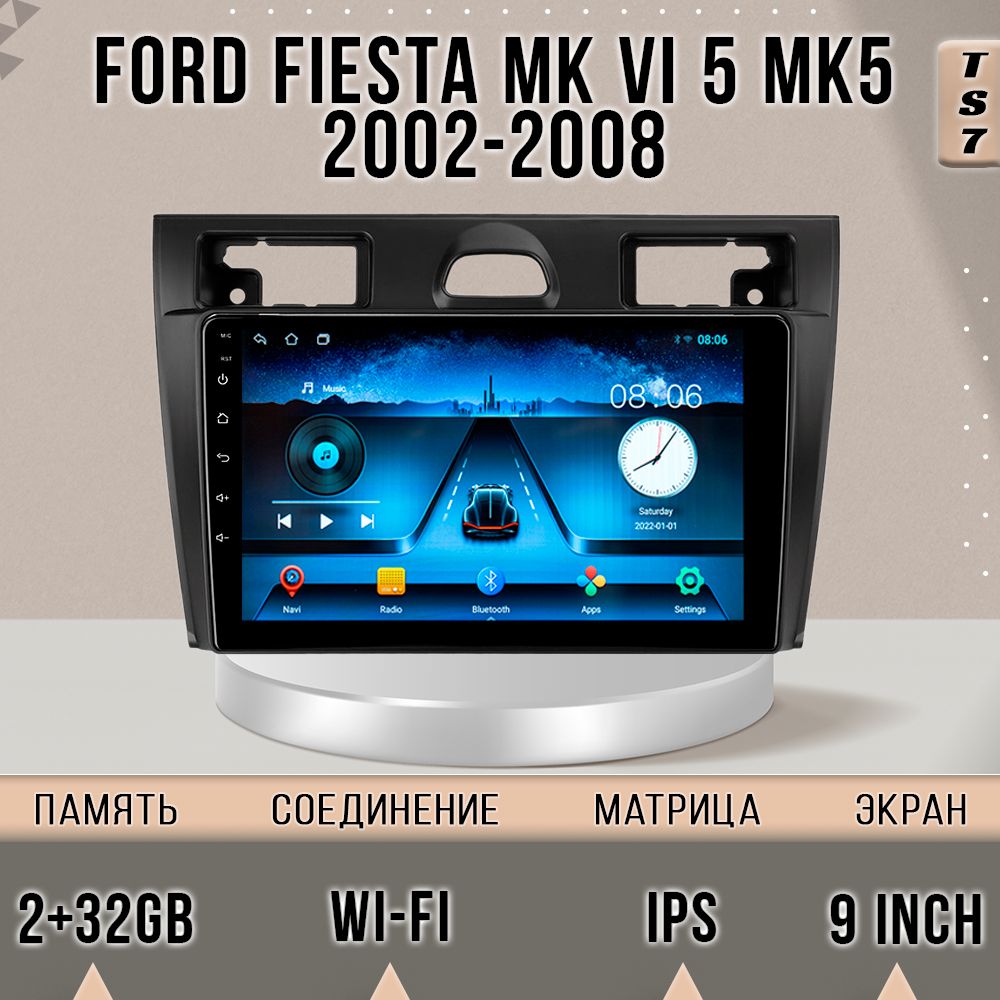 Магнитола TS7/ 2+32GB/ Ford Fiesta Mk5/ Форд Фиеста МК5 магнитола Android 10 2din головное, TS7FFiestaMK5
Магнитола TS7/ 2+32GB/ Ford Fiesta Mk5/ Форд Фиеста МК5 магнитола Android 10 2din головное, TS7FFiestaMK5