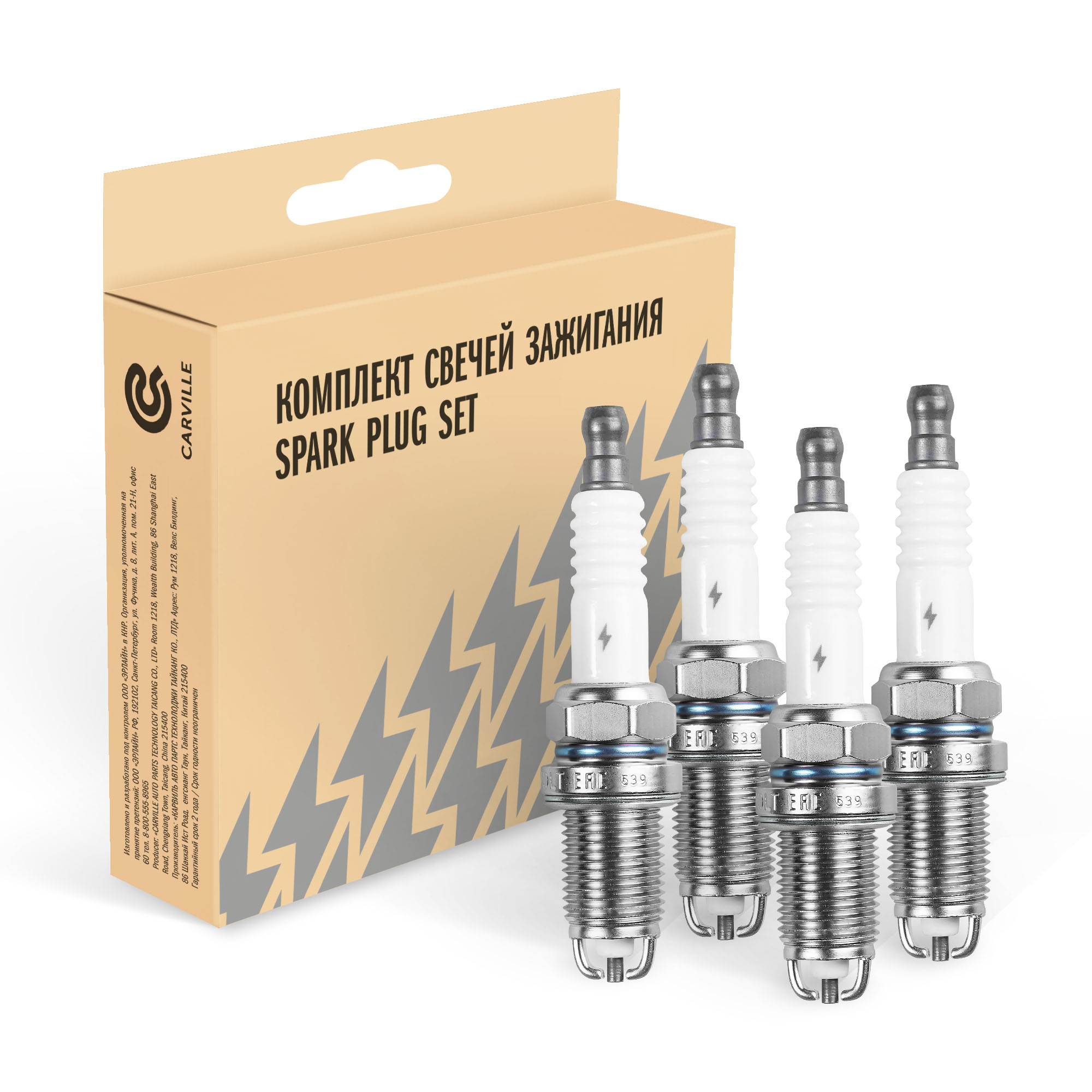 кмпл. свечей зажигания Renault Logan 04-/Sandero 07- K7M 1.6i 8кл. 4шт StartVolt VSP0023
кмпл. свечей зажигания Renault Logan 04-/Sandero 07- K7M 1.6i 8кл. 4шт StartVolt VSP0023