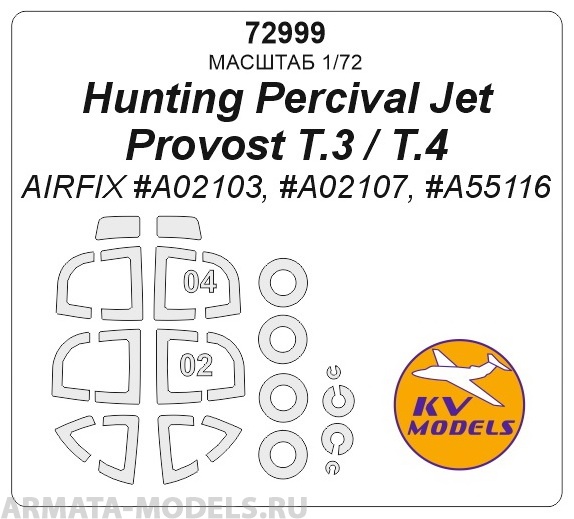 72999KV Hunting Percival Jet Provost T.3 / T.4 AIRFIX A02103, A02107, A55116 маски на дис
72999KV Hunting Percival Jet Provost T.3 / T.4 AIRFIX A02103, A02107, A55116 маски на дис