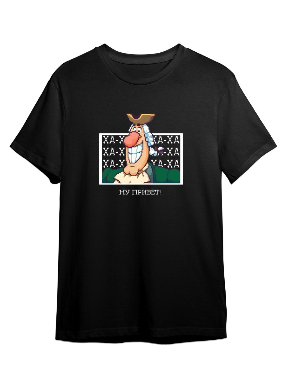Футболка унисекс СувенирShop Остров Сокровищ/Доктор Ливси 7 черная 4XL, Черный, "Остров Сокровищ/Доктор Ливси" 7
Футболка унисекс СувенирShop Остров Сокровищ/Доктор Ливси 7 черная 4XL, Черный, "Остров Сокровищ/Доктор Ливси" 7