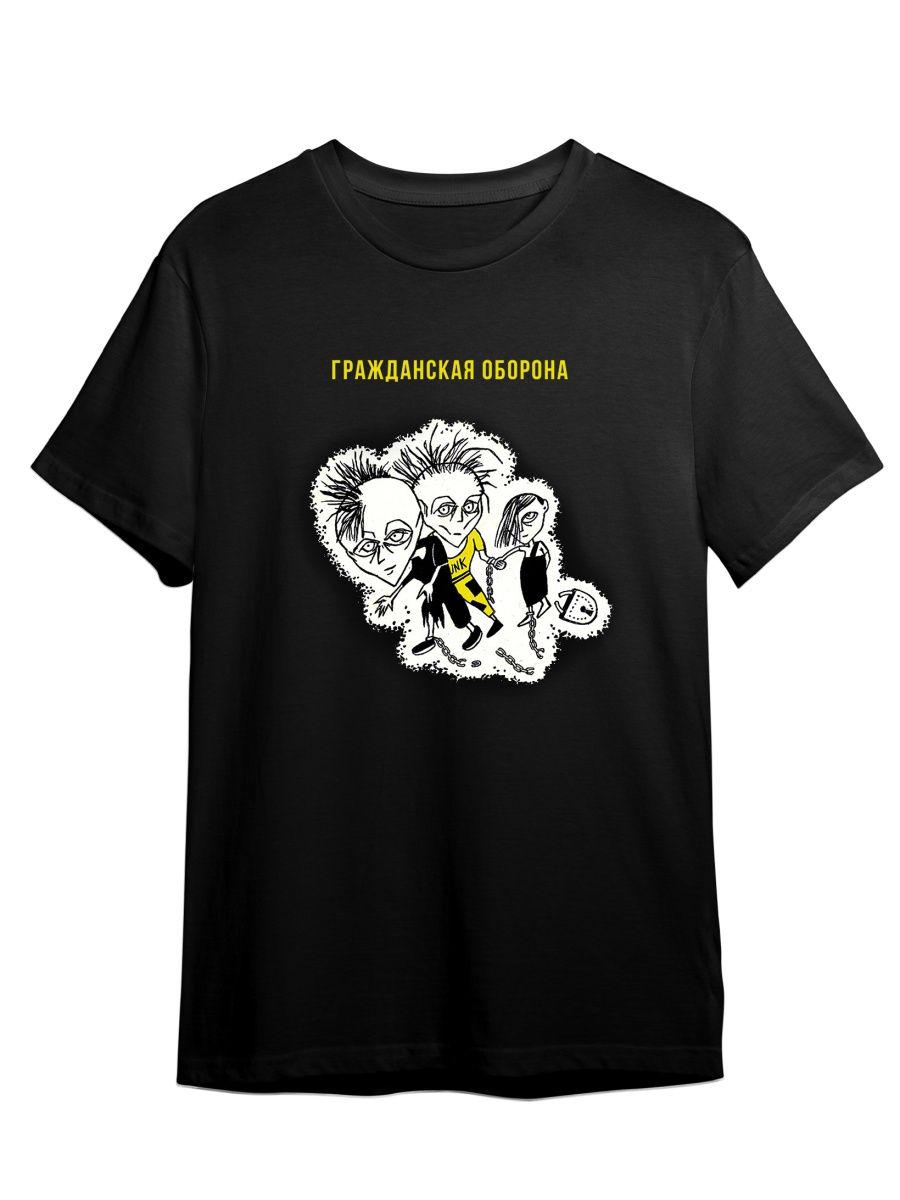 Футболка унисекс СувенирShop Гражданская оборона/Егор Летов 9 черная S, Черный, "Гражданская оборона/Егор Летов" 9
Футболка унисекс СувенирShop Гражданская оборона/Егор Летов 9 черная S, Черный, "Гражданская оборона/Егор Летов" 9