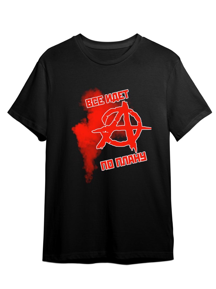 Футболка унисекс СувенирShop Гражданская оборона/Егор Летов 8 черная 3XL, Черный, "Гражданская оборона/Егор Летов" 8
Футболка унисекс СувенирShop Гражданская оборона/Егор Летов 8 черная 3XL, Черный, "Гражданская оборона/Егор Летов" 8
