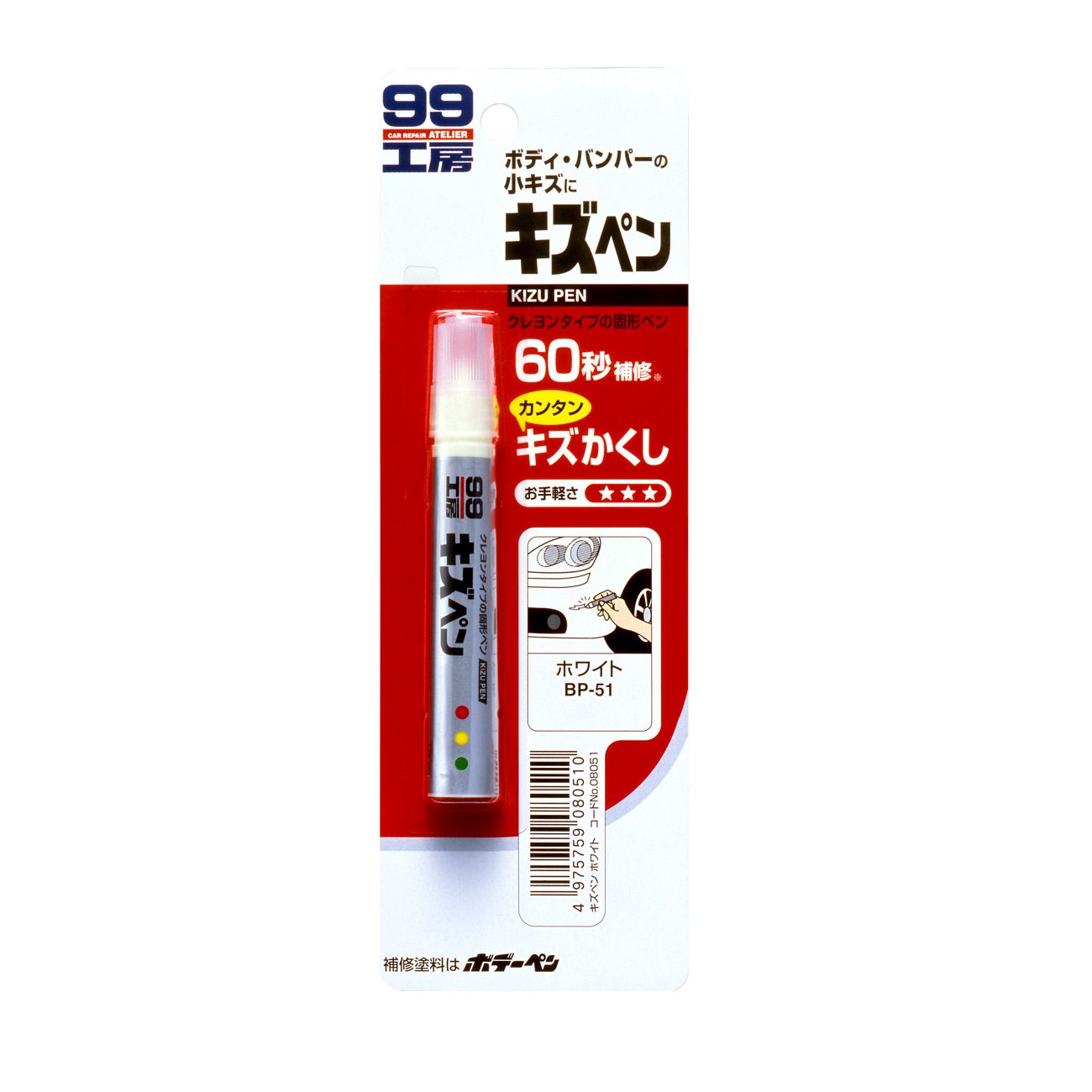 SOFT99 '08051 Краска-карандаш для заделки царапин Soft99 KIZU PEN белый перламутр, каранда
SOFT99 '08051 Краска-карандаш для заделки царапин Soft99 KIZU PEN белый перламутр, каранда