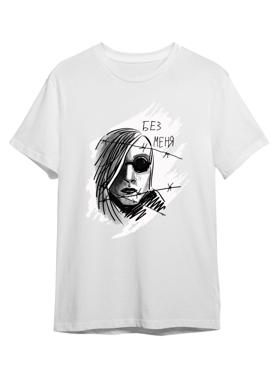 Футболка унисекс СувенирShop Гражданская оборона/Егор Летов 3 белая XL, Белый, "Гражданская оборона/Егор Летов" 3
Футболка унисекс СувенирShop Гражданская оборона/Егор Летов 3 белая XL, Белый, "Гражданская оборона/Егор Летов" 3