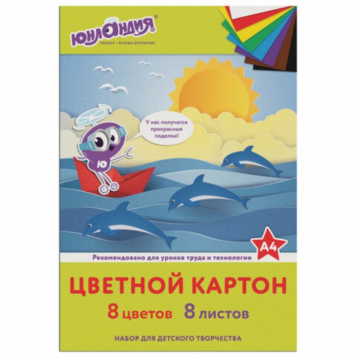 Картон цветн А4 8л 8цв немел 200г/м ЮНЛАНДИЯ "ЮНЛАНДИК НА МОРЕ", в папке 129567, Разноцветный
Картон цветн А4 8л 8цв немел 200г/м ЮНЛАНДИЯ "ЮНЛАНДИК НА МОРЕ", в папке 129567, Разноцветный