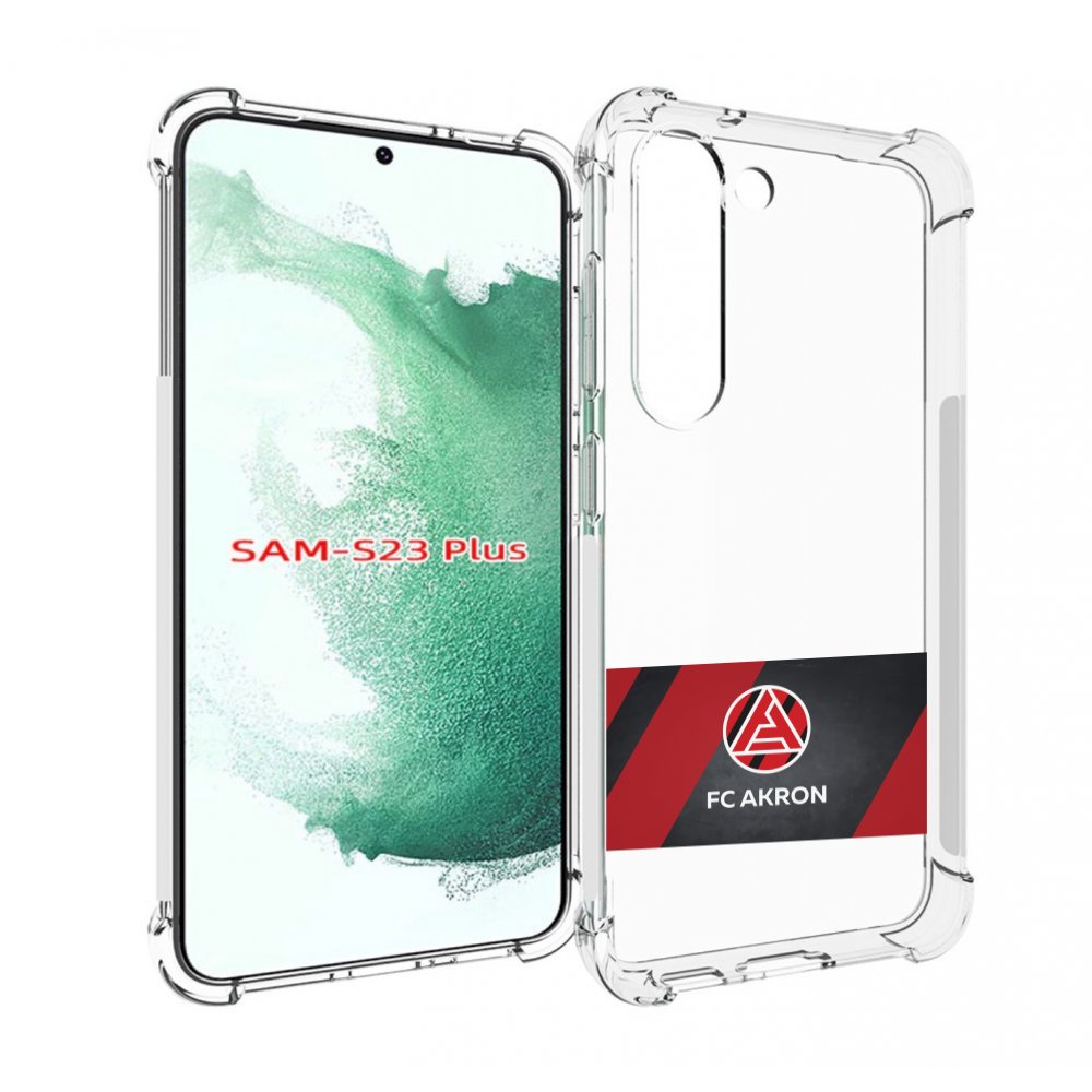Чехол MyPads фк акрон тольятти мужской для Samsung Galaxy S23 Plus +, Прозрачный, Tocco
Чехол MyPads фк акрон тольятти мужской для Samsung Galaxy S23 Plus +, Прозрачный, Tocco