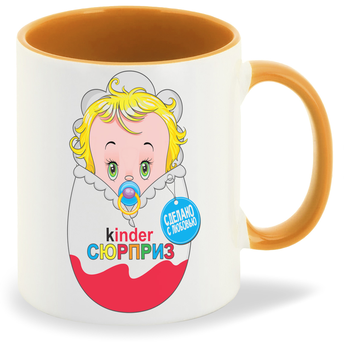 Кружка CoolPodarok Kinder сюрприз киндер сюрприз пузожитель, Kinder сюрприз киндер сюрприз пузожитель
Кружка CoolPodarok Kinder сюрприз киндер сюрприз пузожитель, Kinder сюрприз киндер сюрприз пузожитель
