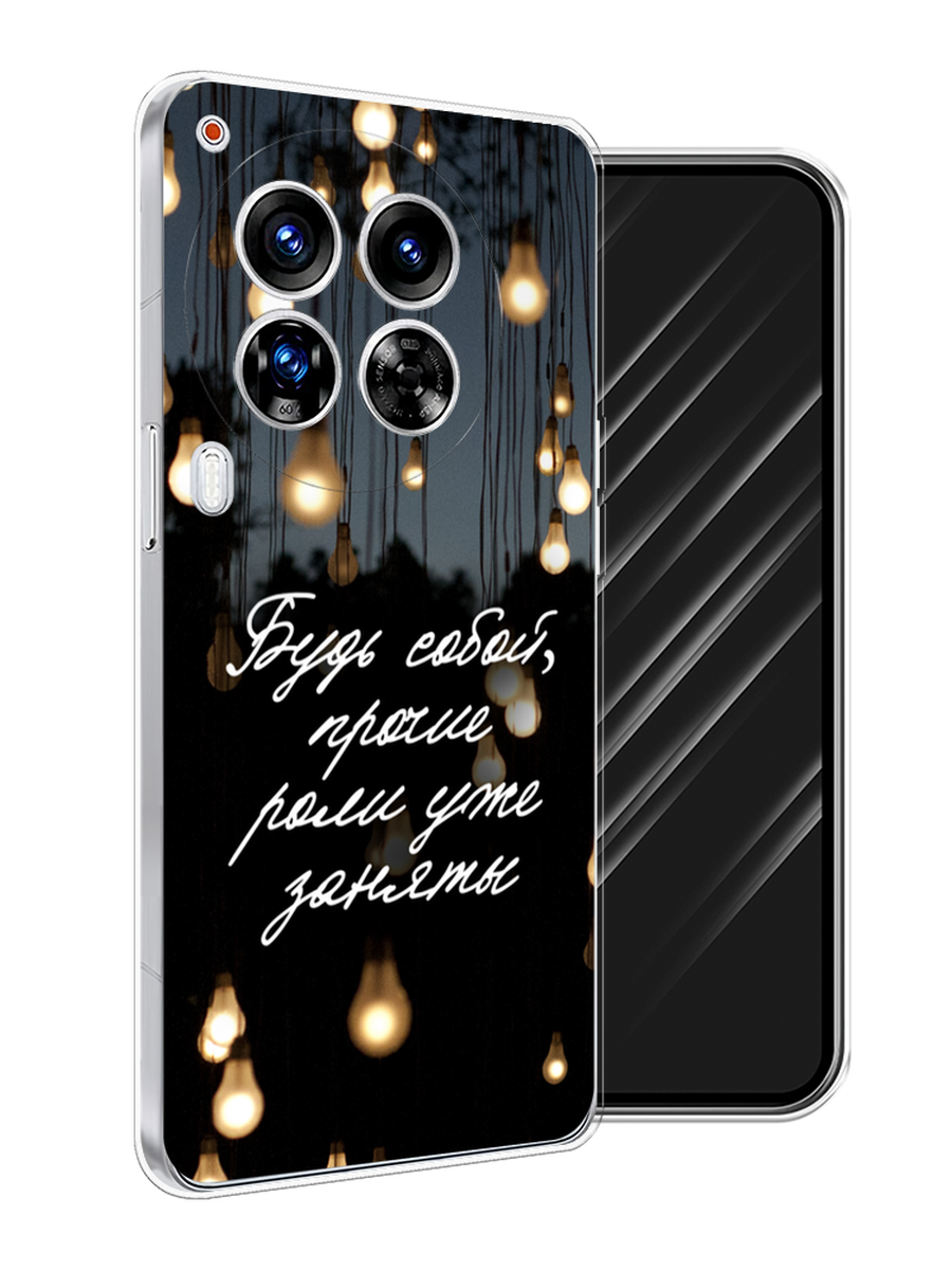 Чехол Awog на Tecno Camon 30 Premier "Будь собой", Черный;серый;желтый, 305450-1
Чехол Awog на Tecno Camon 30 Premier "Будь собой", Черный;серый;желтый, 305450-1