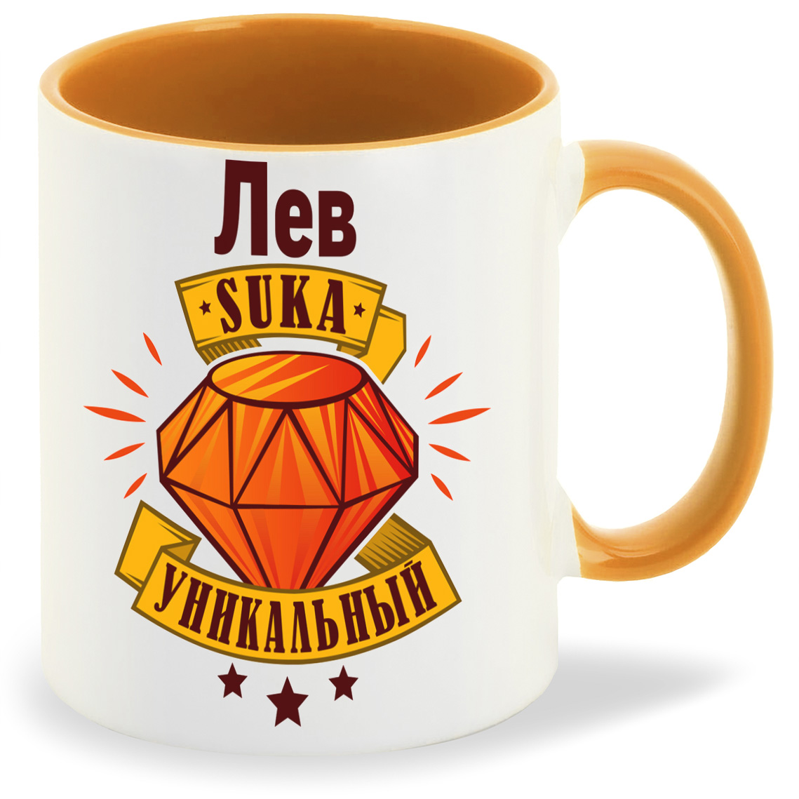 Кружка CoolPodarok Кружка именная Лев С#ка уникальный, Кружка именная Лев С#ка уникальный
Кружка CoolPodarok Кружка именная Лев С#ка уникальный, Кружка именная Лев С#ка уникальный