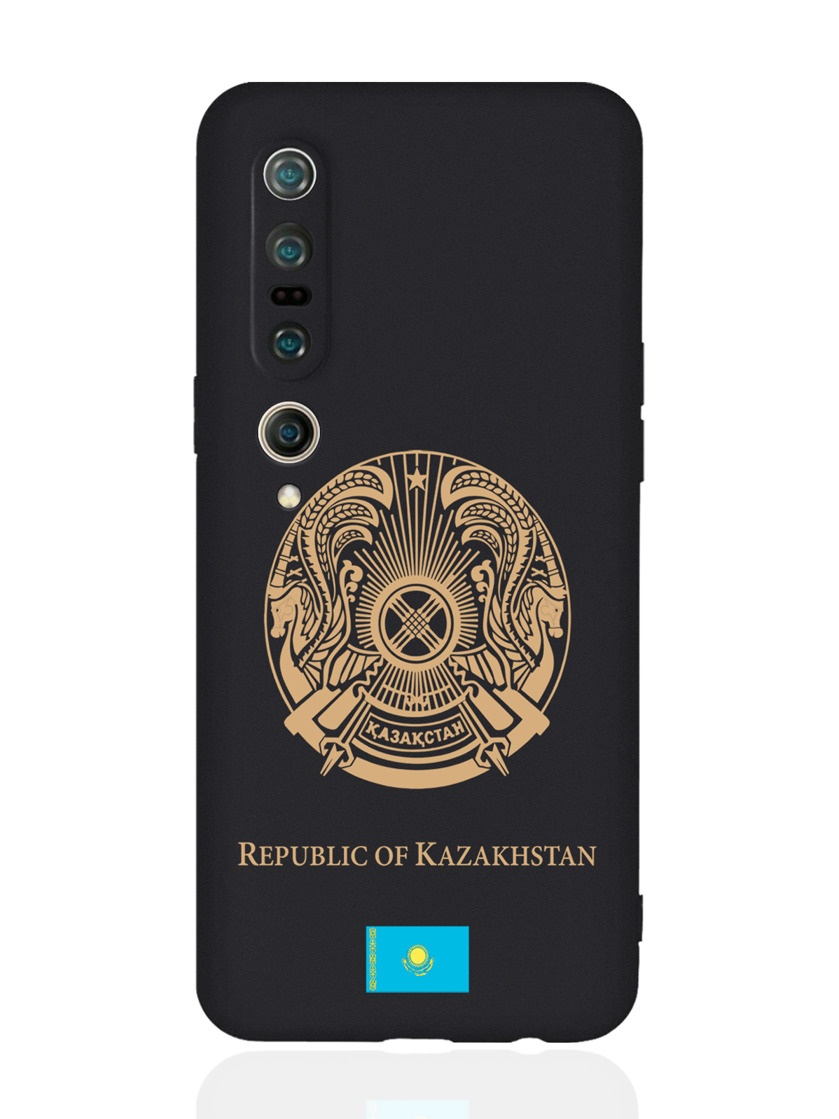 Чехол SignumCase для Xiaomi Mi 10 Pro Золотой Герб Казахстана черный, Черный;золотистый
Чехол SignumCase для Xiaomi Mi 10 Pro Золотой Герб Казахстана черный, Черный;золотистый