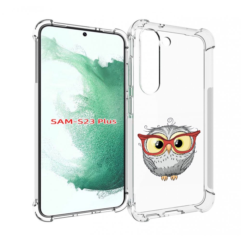 Чехол MyPads сова-в-красных-очках для Samsung Galaxy S23 Plus +, Прозрачный, Tocco
Чехол MyPads сова-в-красных-очках для Samsung Galaxy S23 Plus +, Прозрачный, Tocco