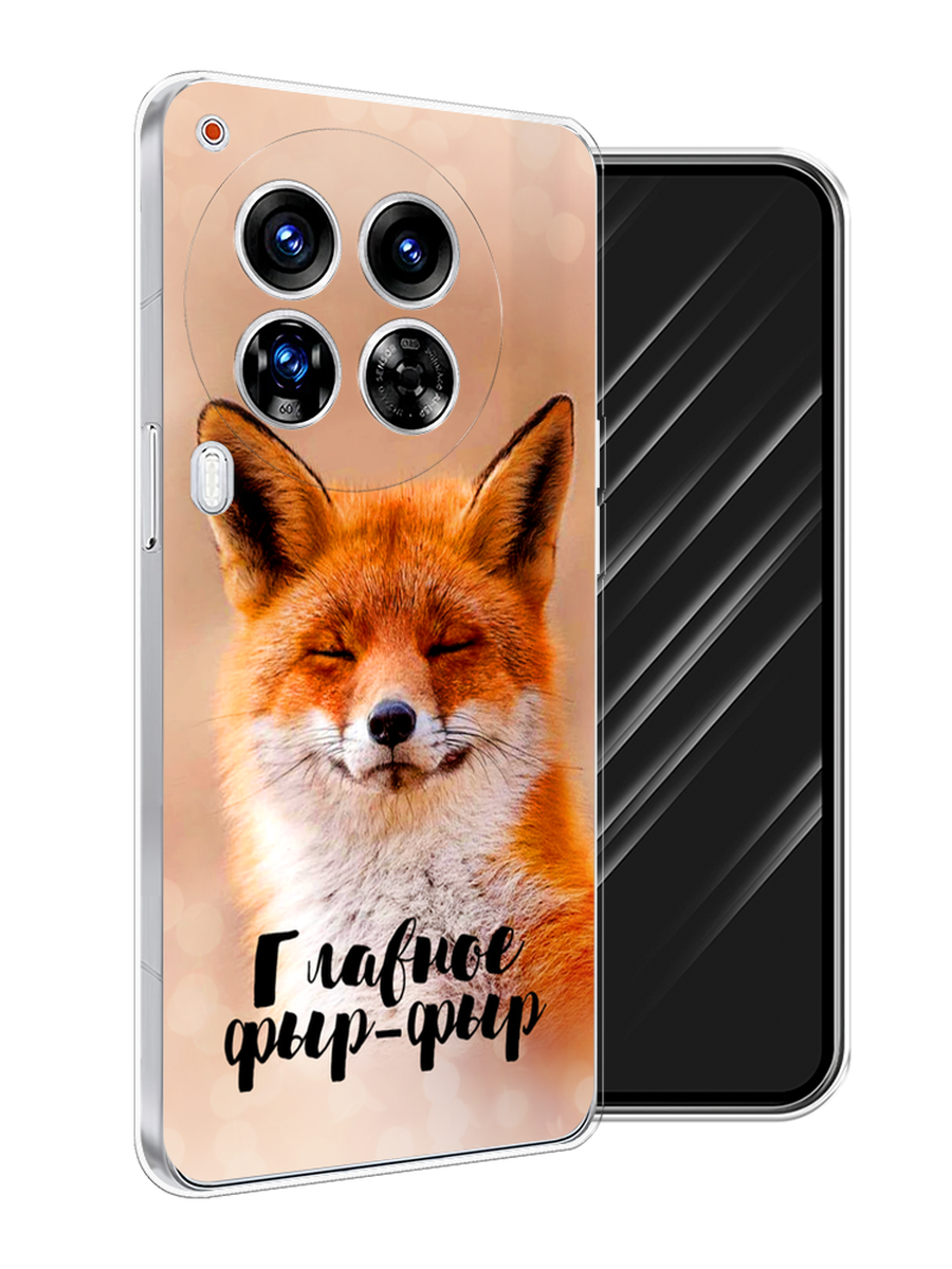 Чехол Awog на Tecno Camon 30 Premier "Главное фыр-фыр", Бежевый;белый;оранжевый, 305450-1
Чехол Awog на Tecno Camon 30 Premier "Главное фыр-фыр", Бежевый;белый;оранжевый, 305450-1