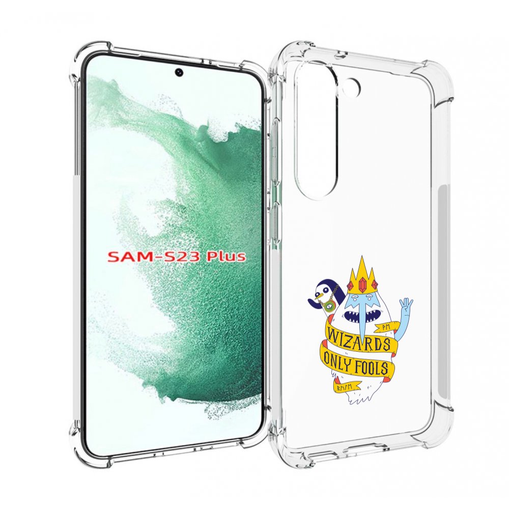 Чехол MyPads время приключений снежный король для Samsung Galaxy S23 Plus +, Прозрачный, Tocco
Чехол MyPads время приключений снежный король для Samsung Galaxy S23 Plus +, Прозрачный, Tocco