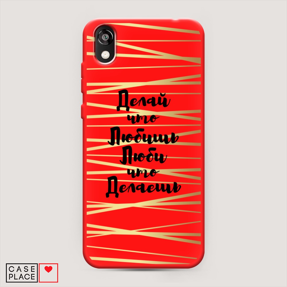 Чехол Awog на Huawei Y5 2019/Honor 8S/8S Prime "Делай что любишь", Разноцветный, 6103953-1
Чехол Awog на Huawei Y5 2019/Honor 8S/8S Prime "Делай что любишь", Разноцветный, 6103953-1